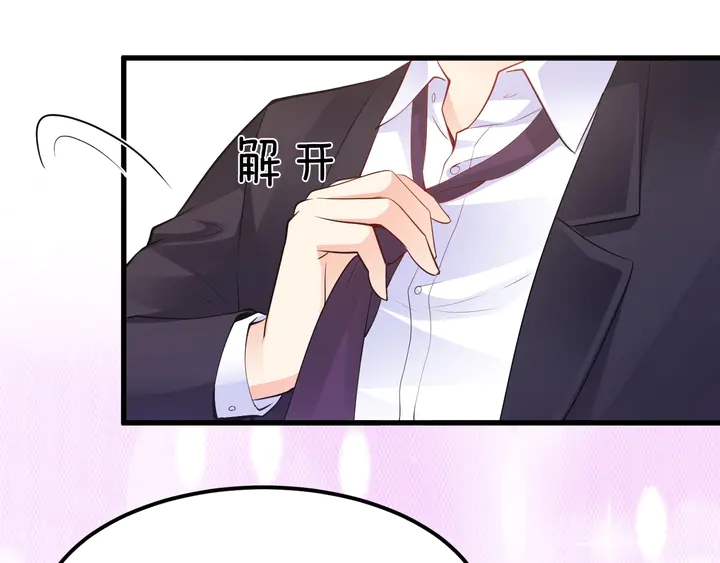 完结篇 命定之人18