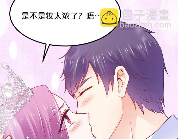 完结篇 命定之人19