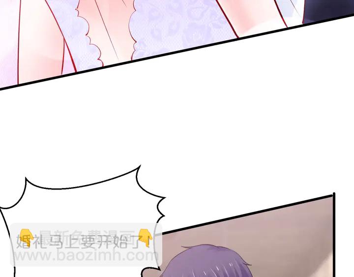 完结篇 命定之人21