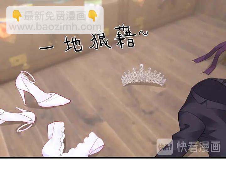 完结篇 命定之人26
