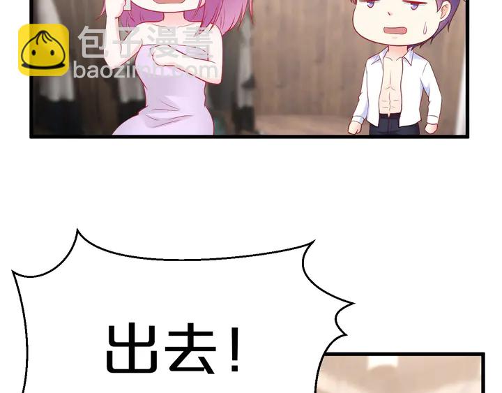 完结篇 命定之人28