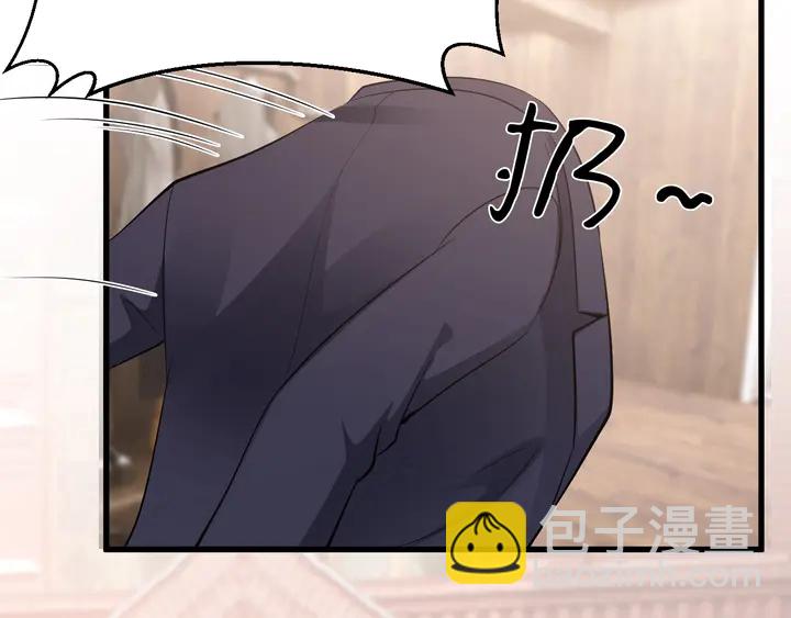 完结篇 命定之人29