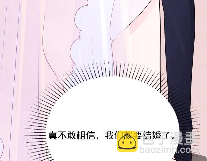 完结篇 命定之人34
