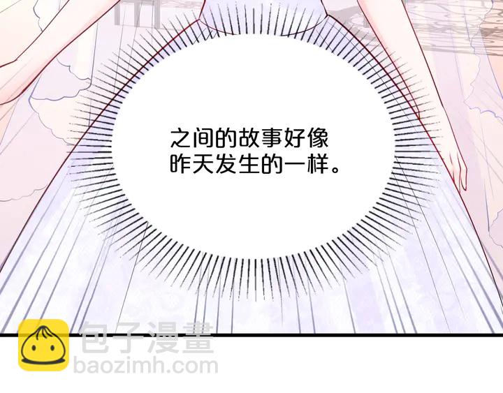 完结篇 命定之人38