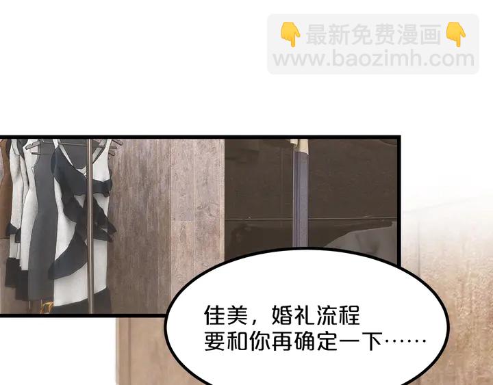 完结篇 命定之人4