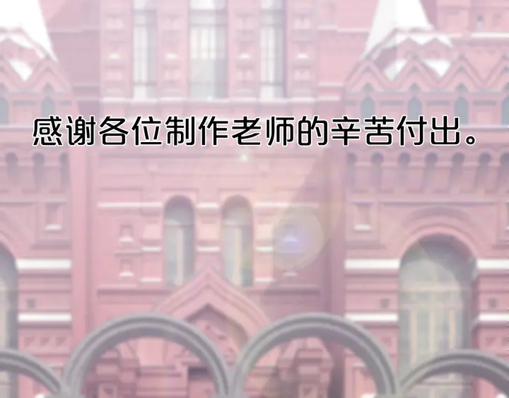 完结篇 命定之人74