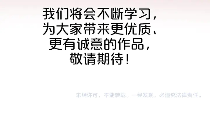 完结篇 命定之人76