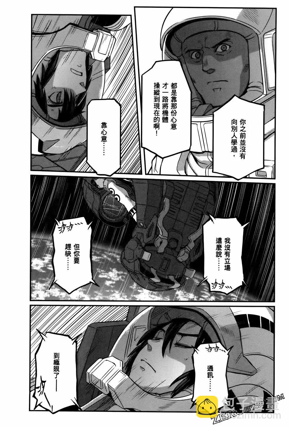 第09卷117