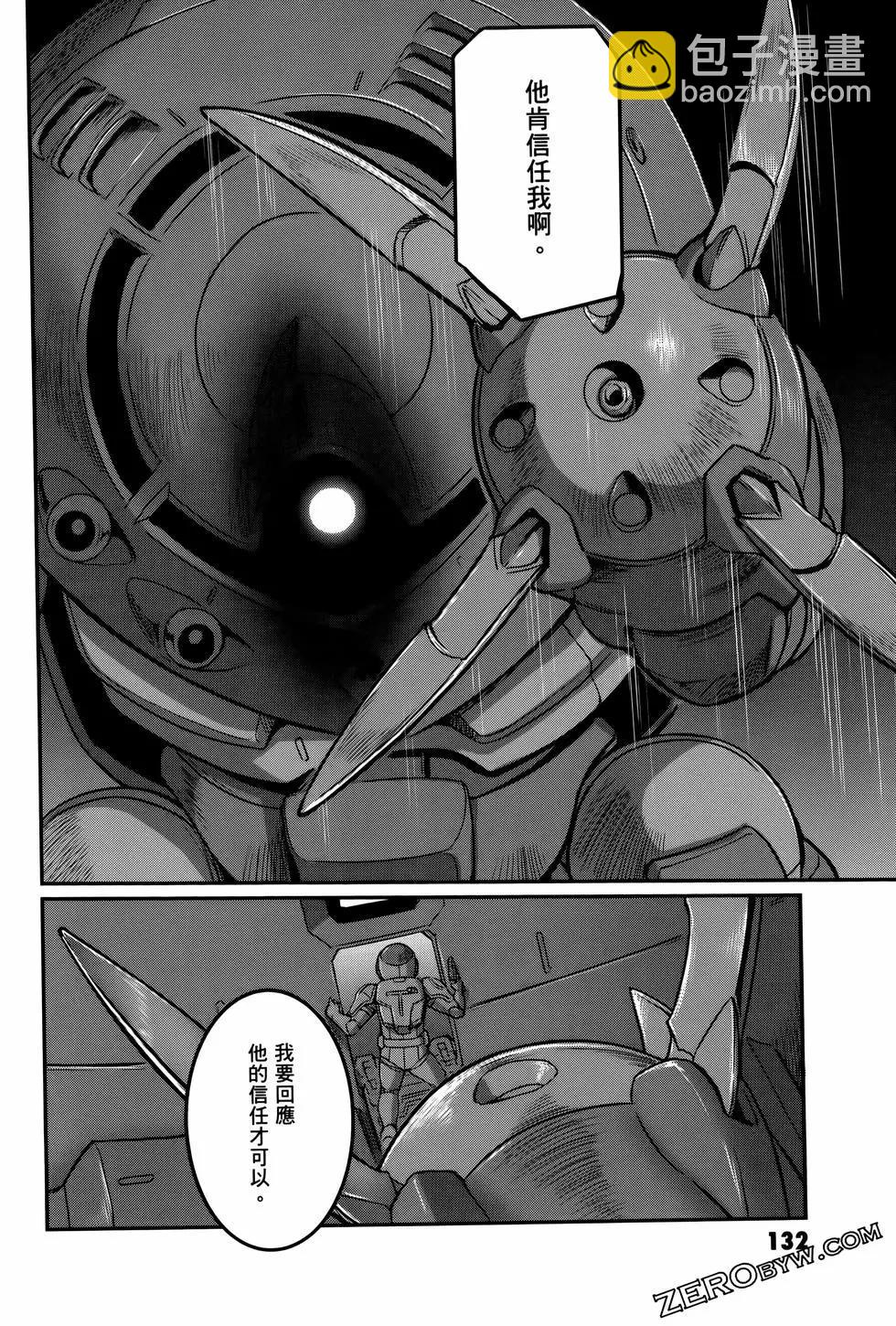 第09卷142