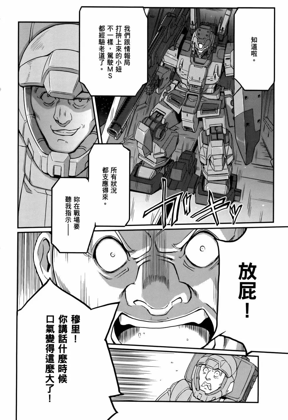 第09卷20