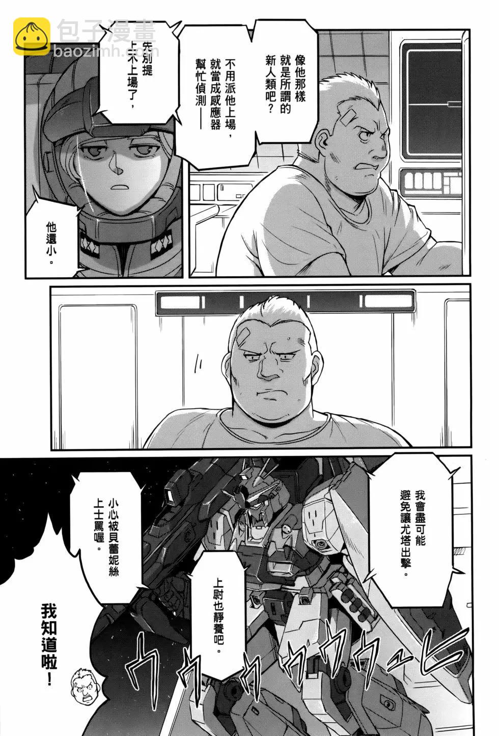 第09卷23