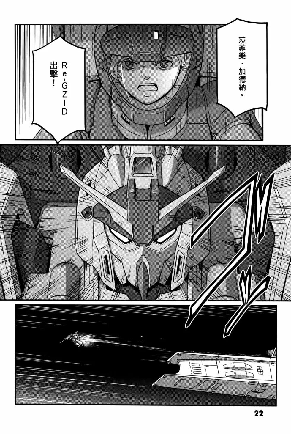 第09卷24