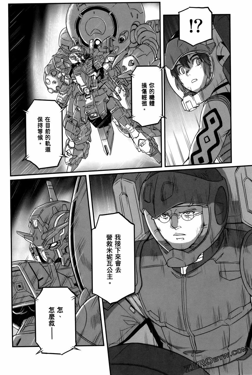 第09卷244