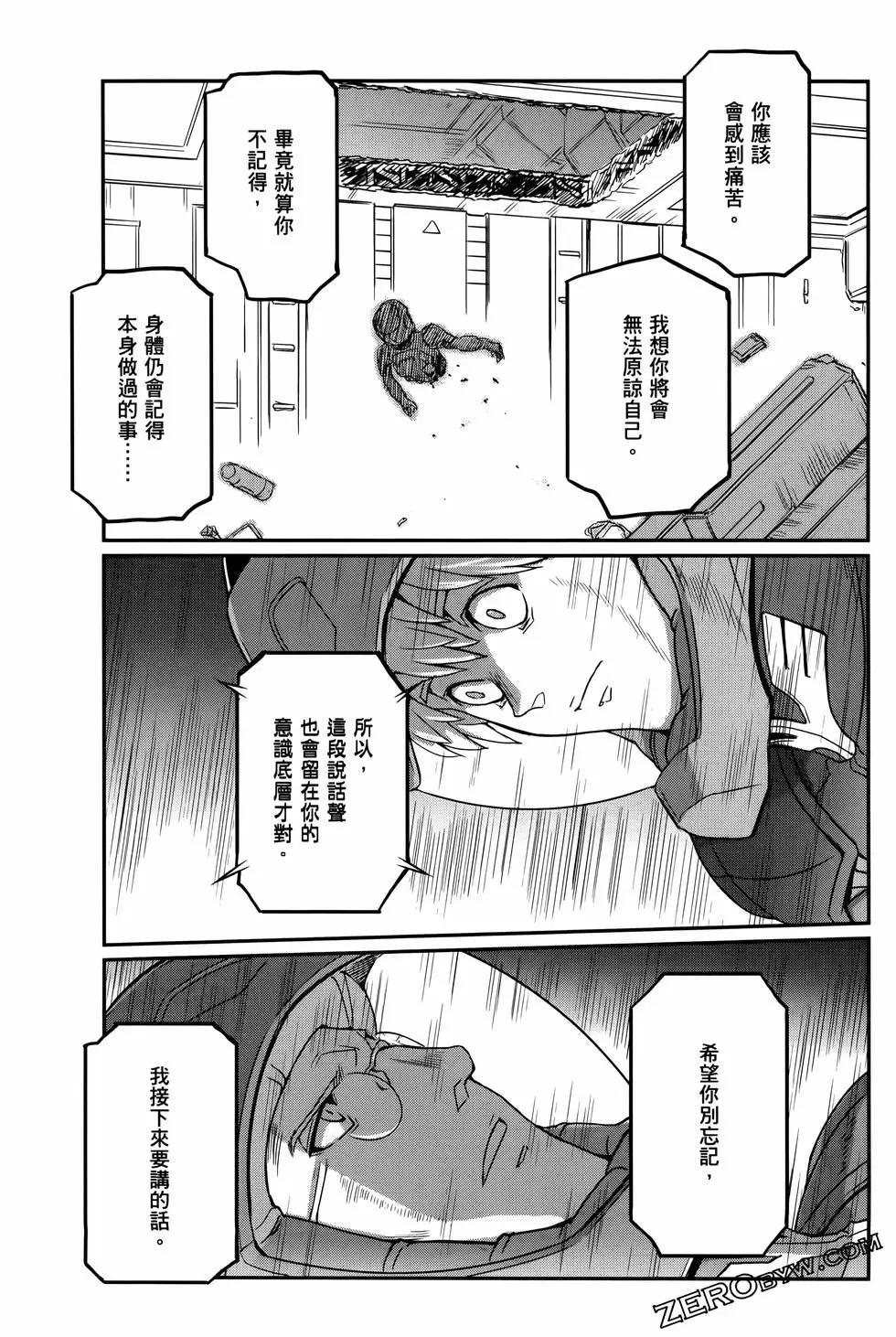 第09卷255