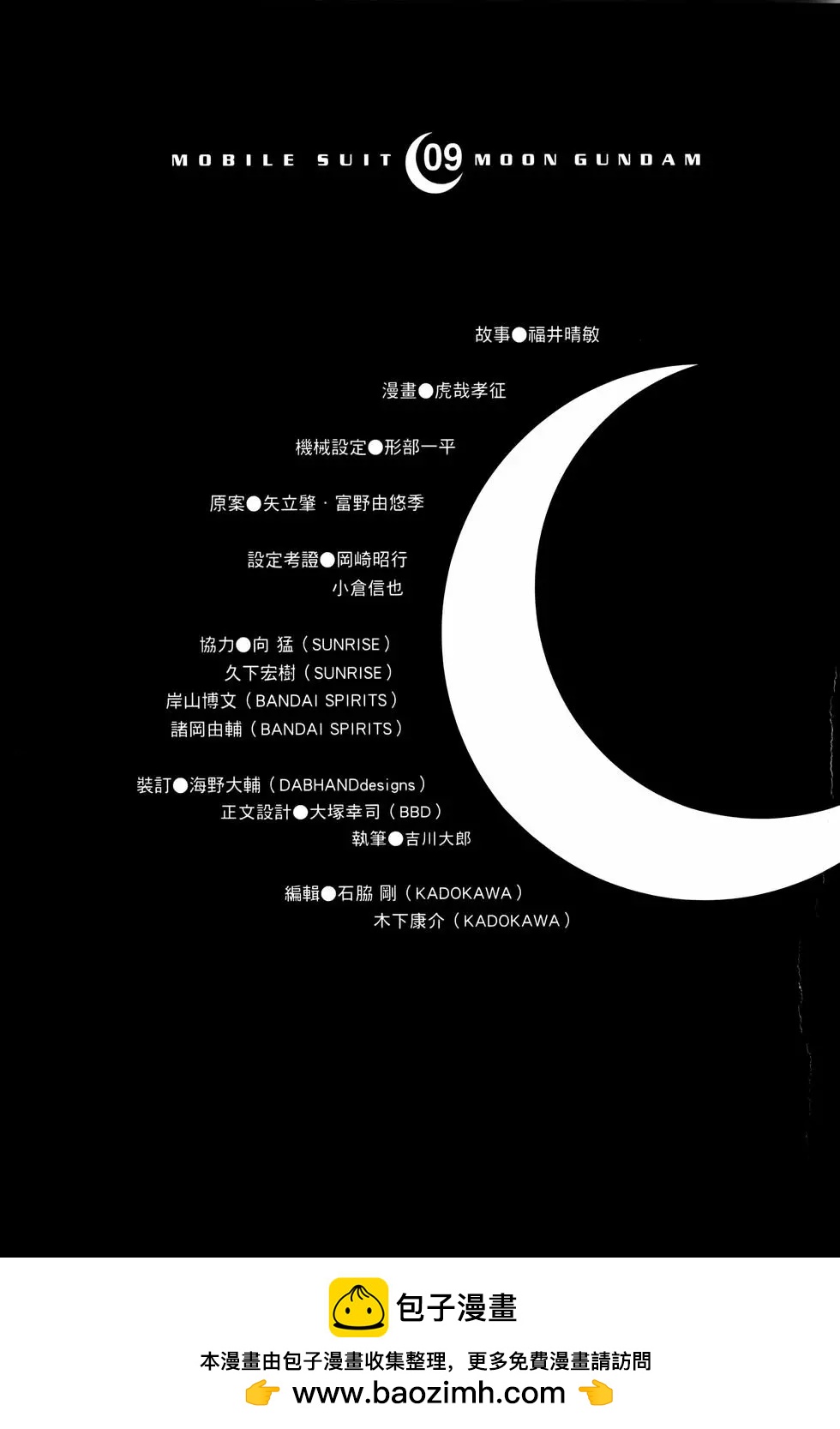 第09卷271