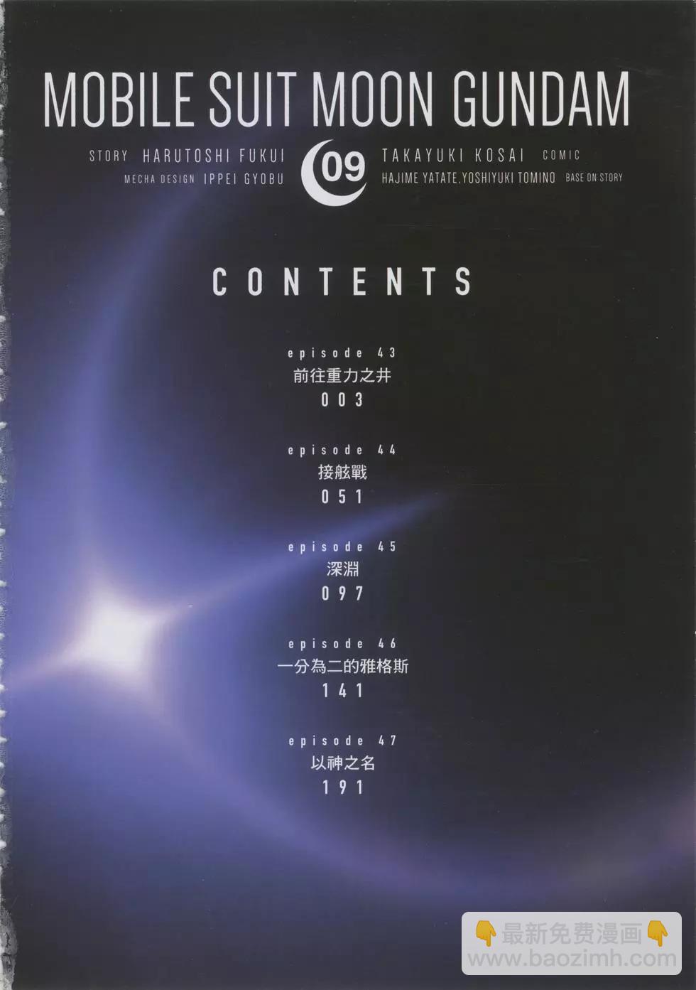 第09卷4
