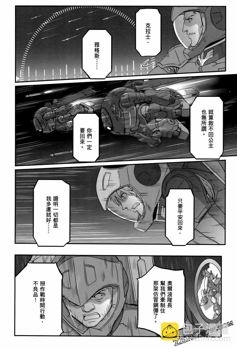第09卷42