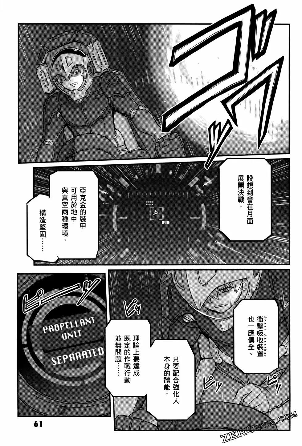 第09卷67