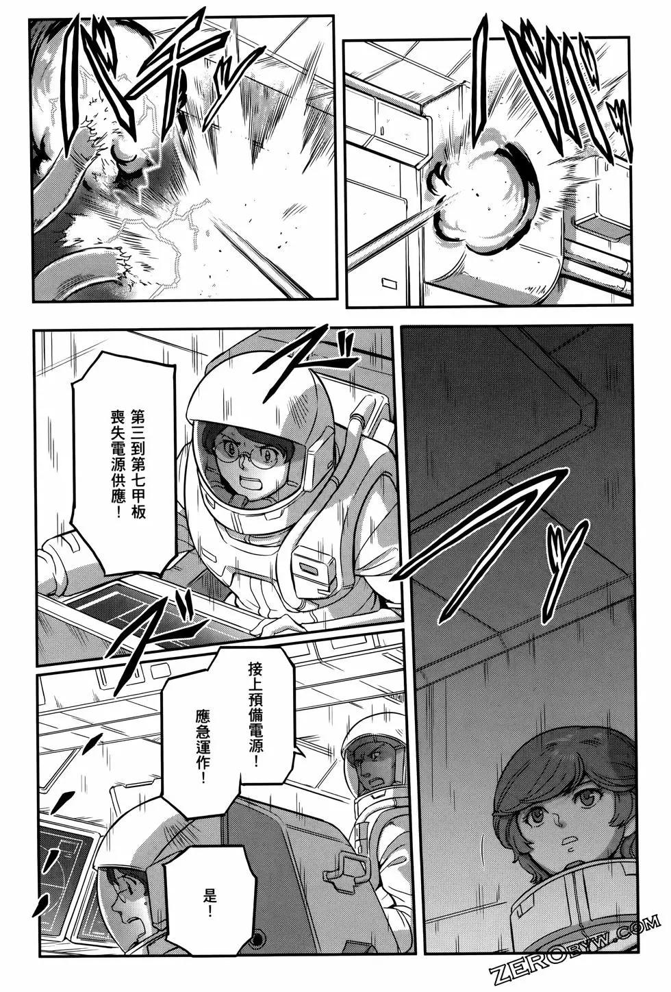 第09卷80
