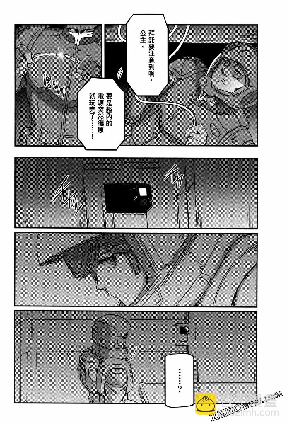 第09卷86