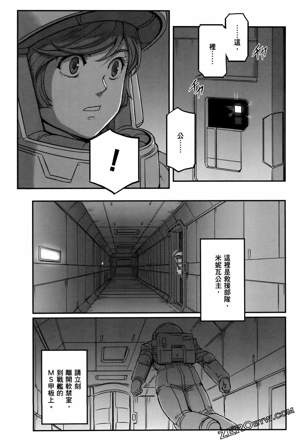 第09卷87