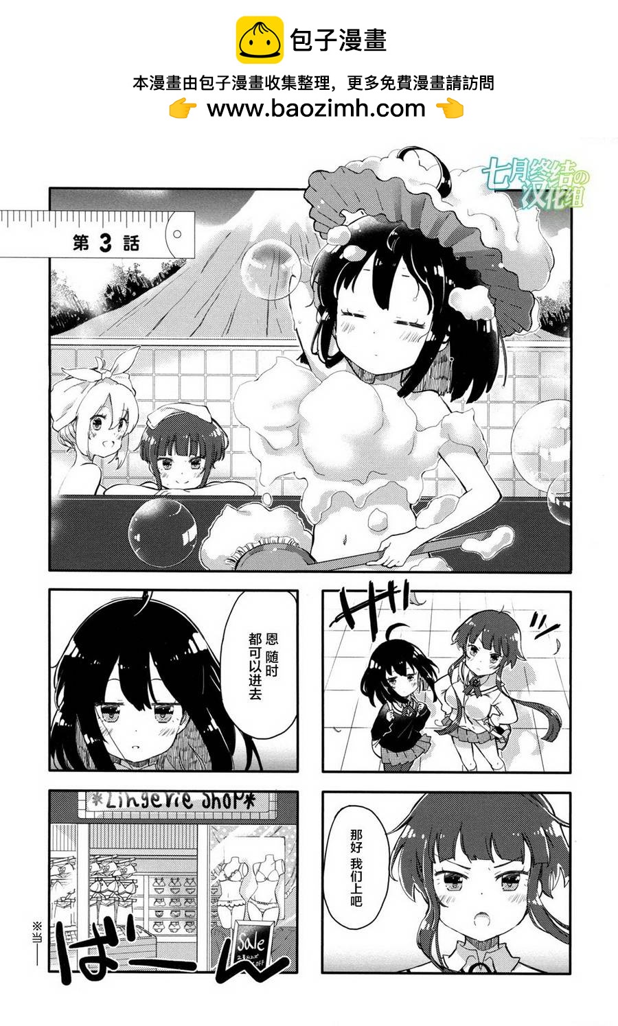 第03话0