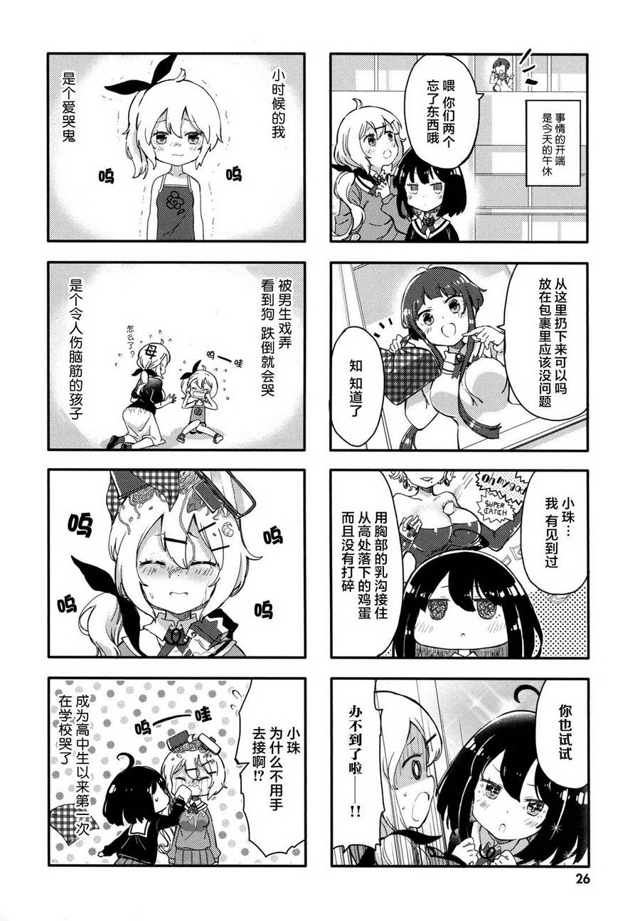 第03话1