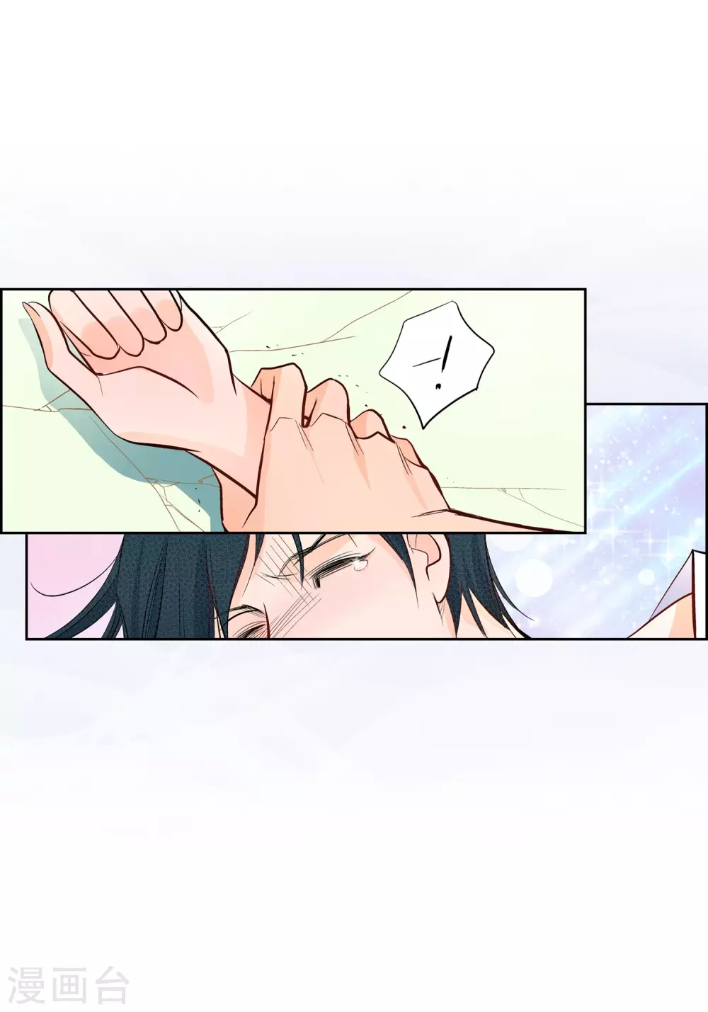 第6话 无法原谅16