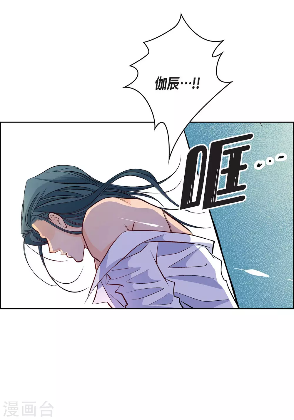 第6话 无法原谅24