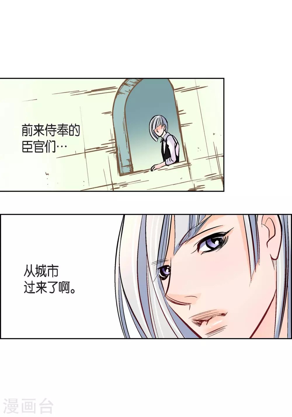 第6话 无法原谅31