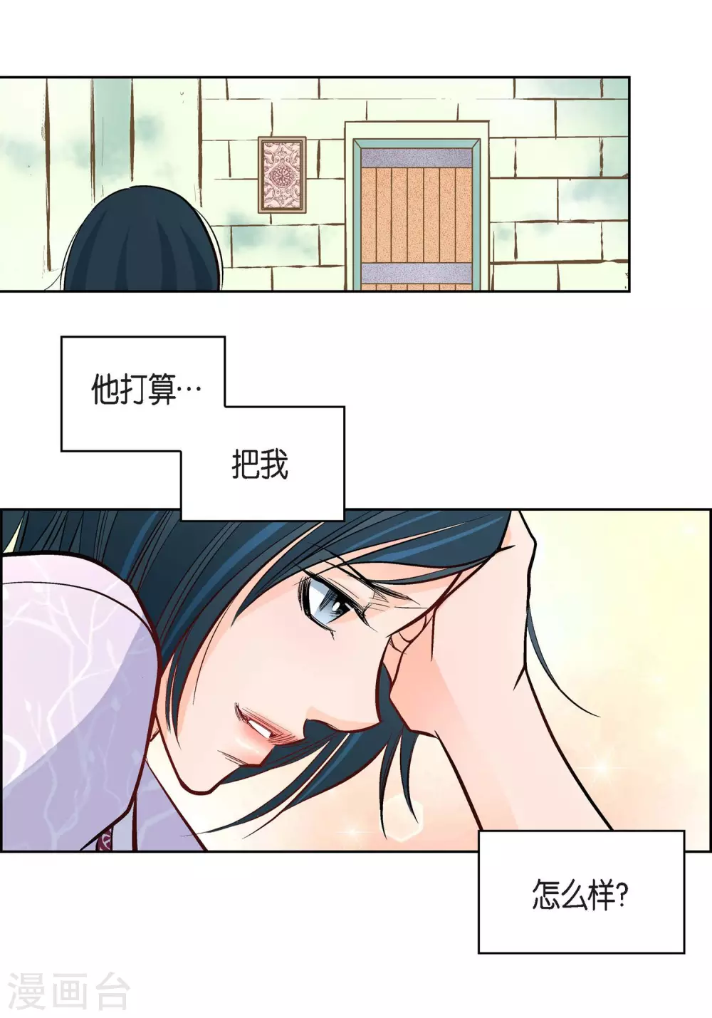 第6话 无法原谅37