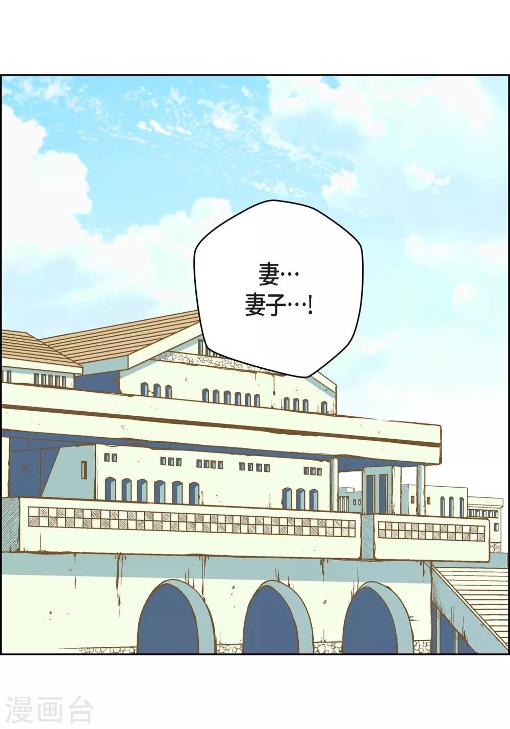 第6话 无法原谅39