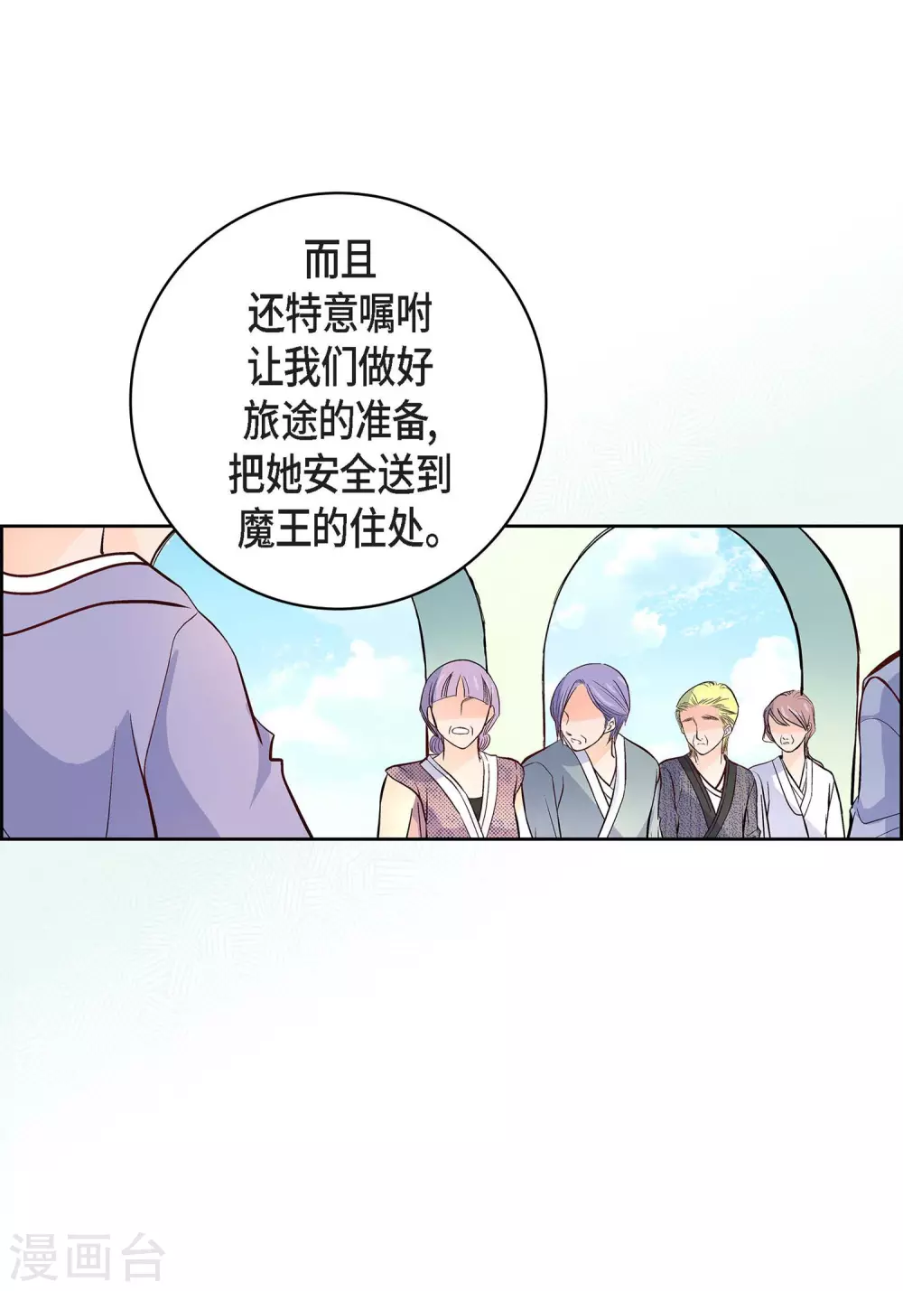 第6话 无法原谅41