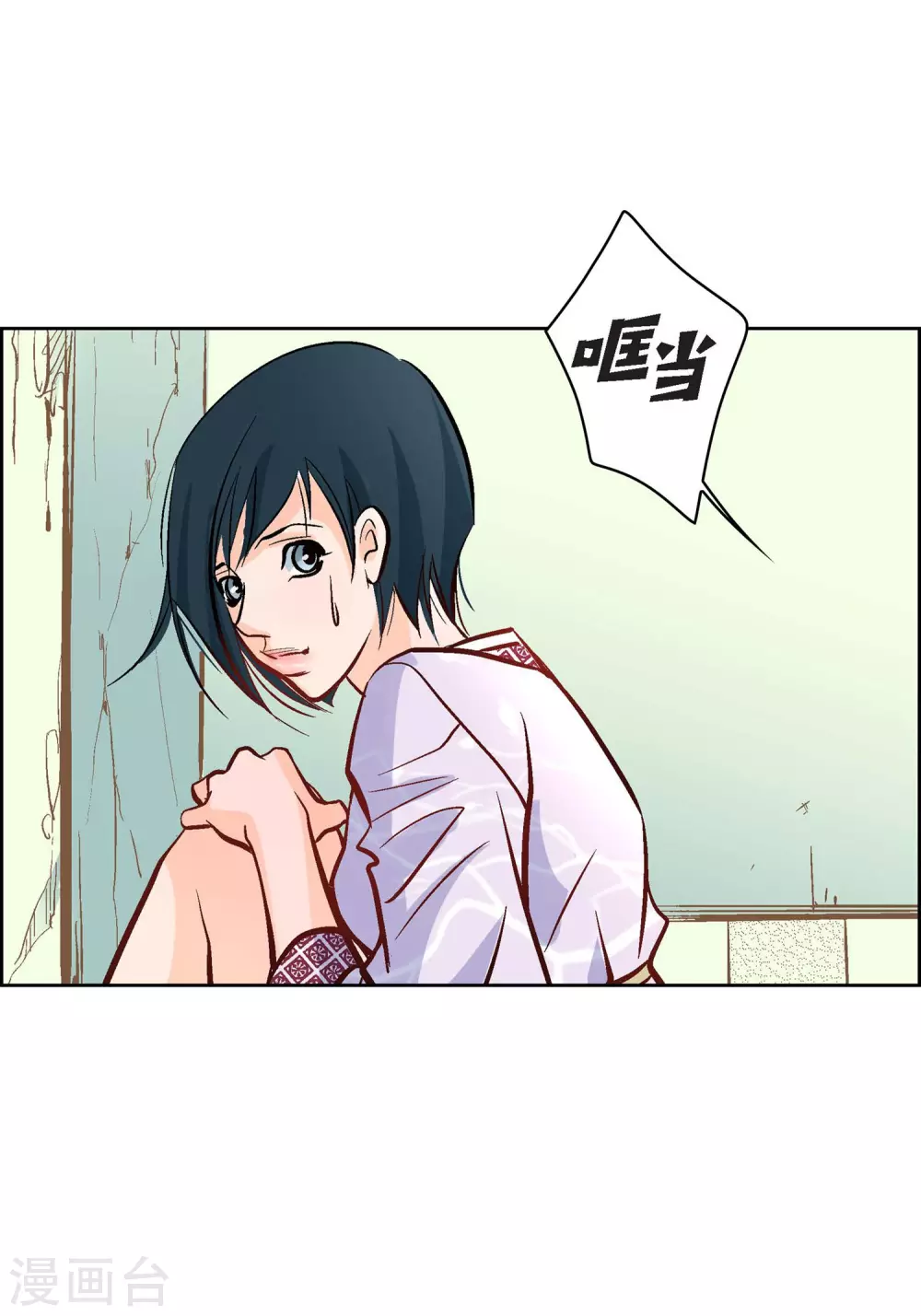 第6话 无法原谅46