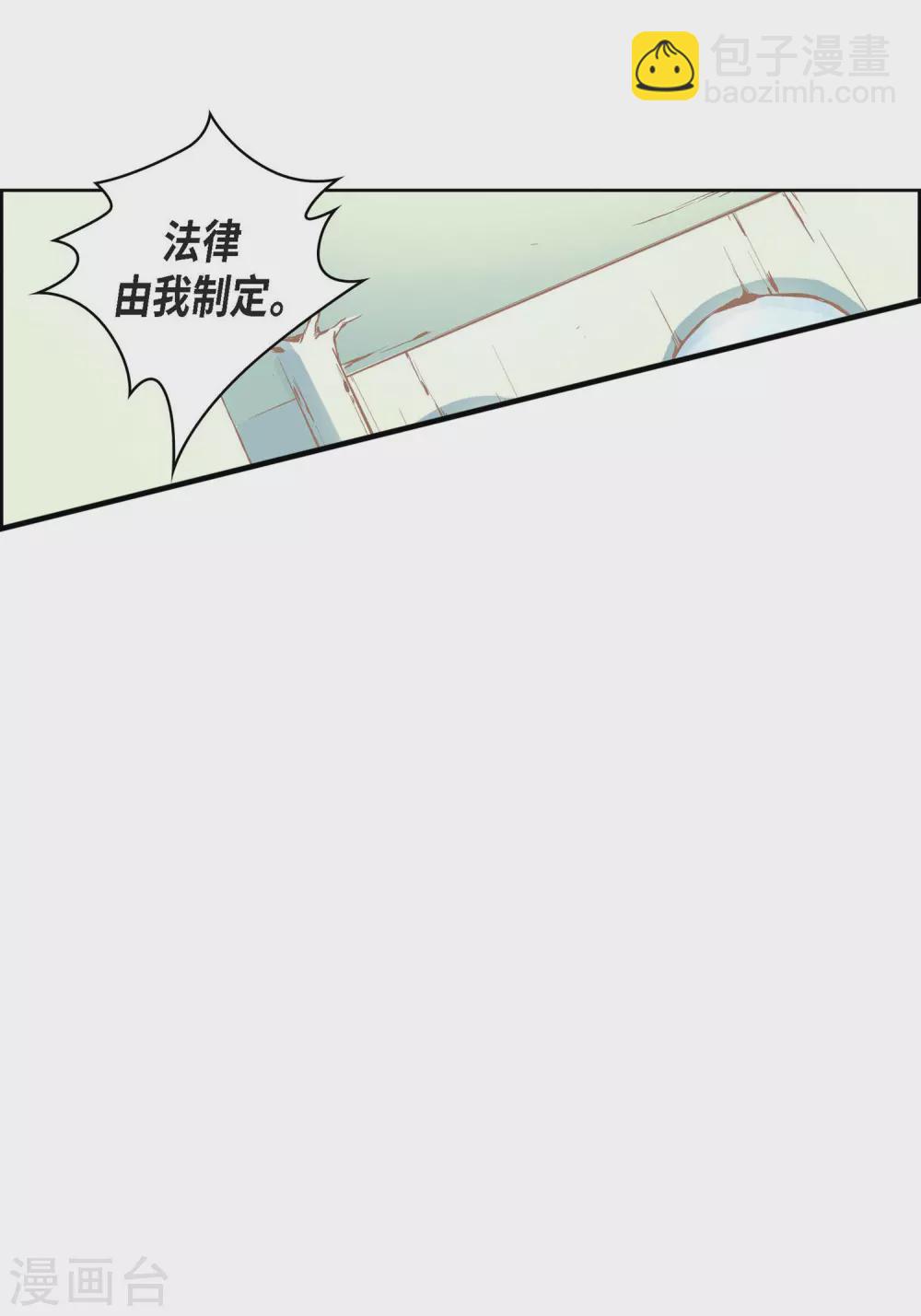 第6话 无法原谅8