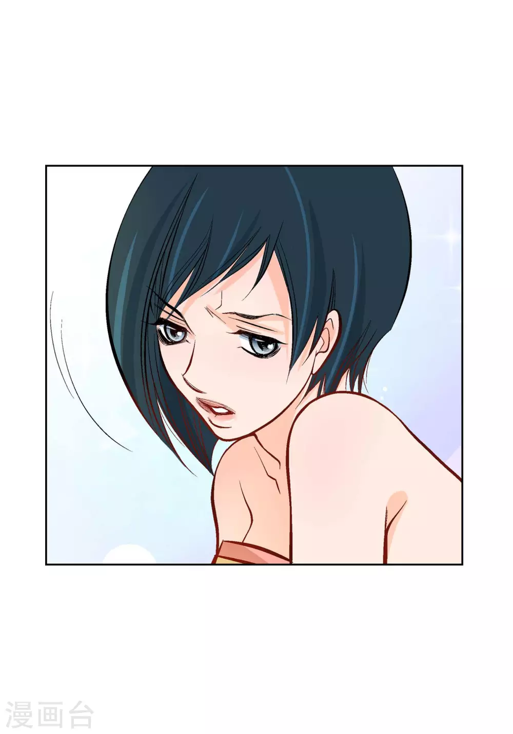第8话 爱他？10