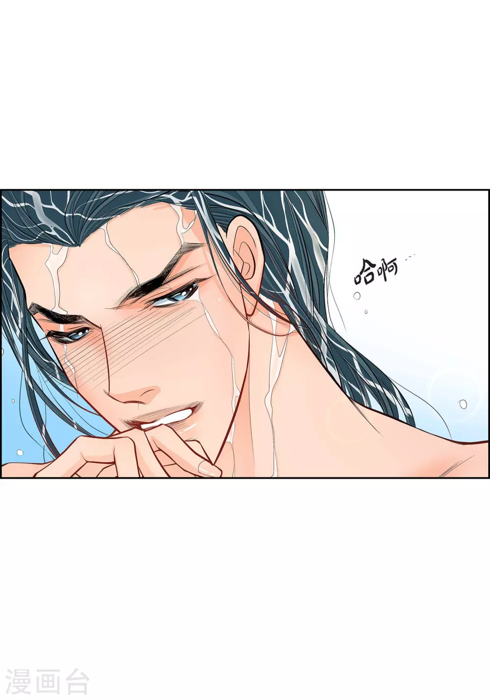 第8话 爱他？25