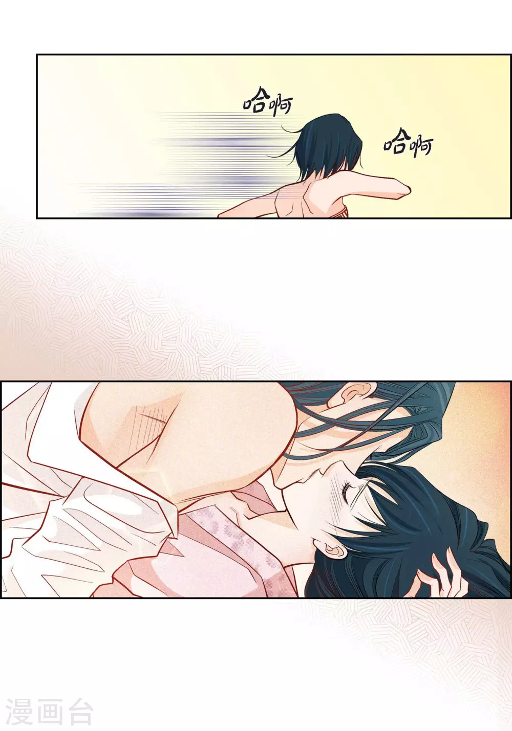 第8话 爱他？26