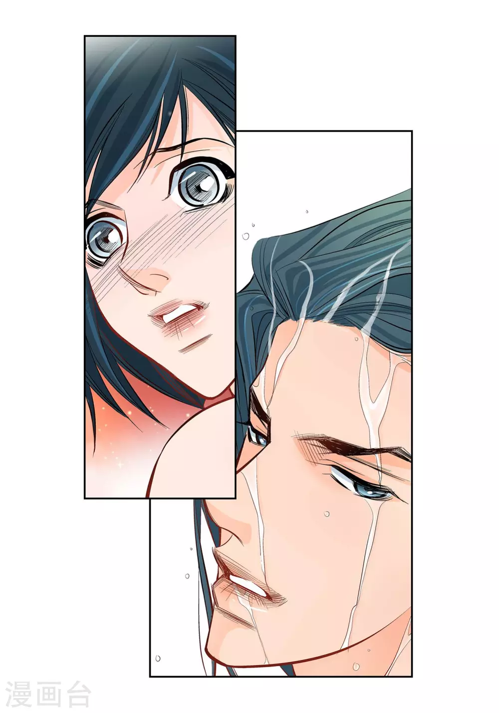 第8话 爱他？3