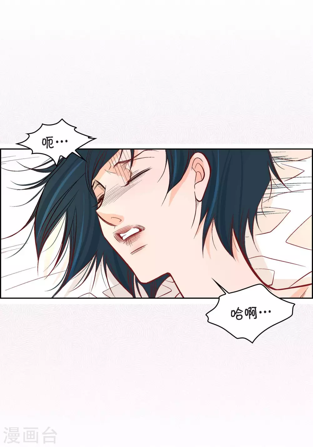 第8话 爱他？36