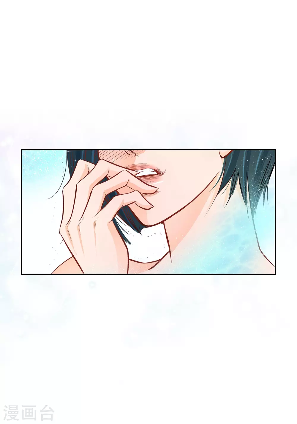 第8话 爱他？4
