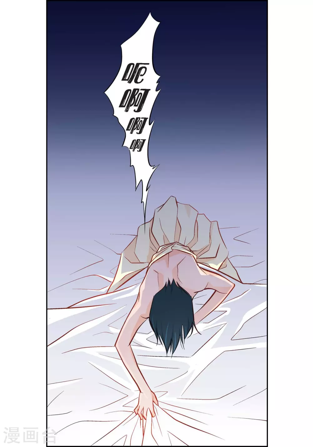 第8话 爱他？42