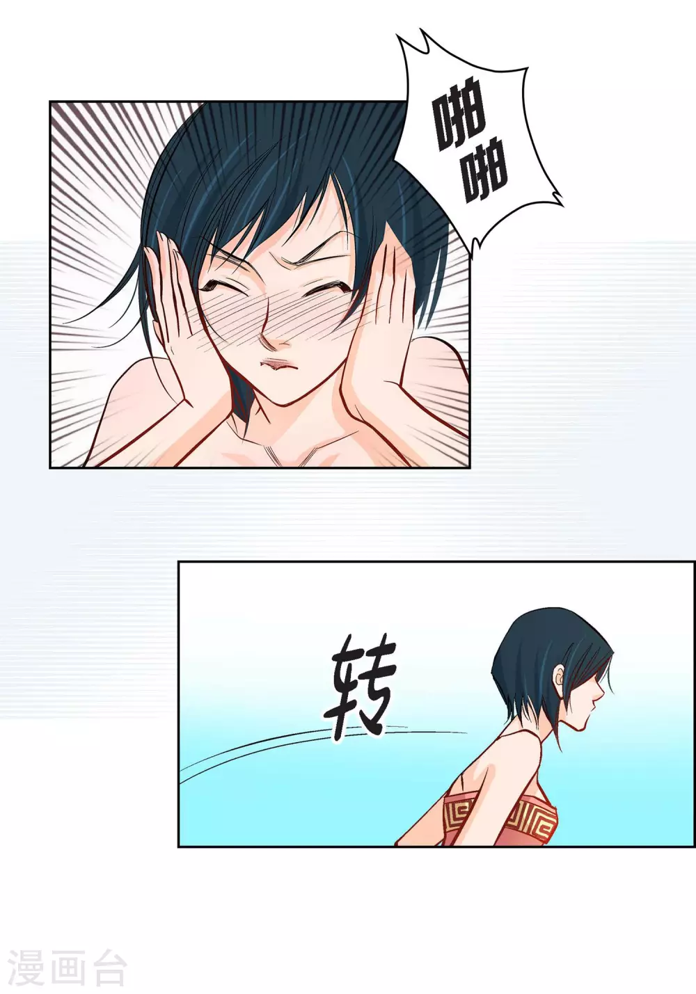 第8话 爱他？5