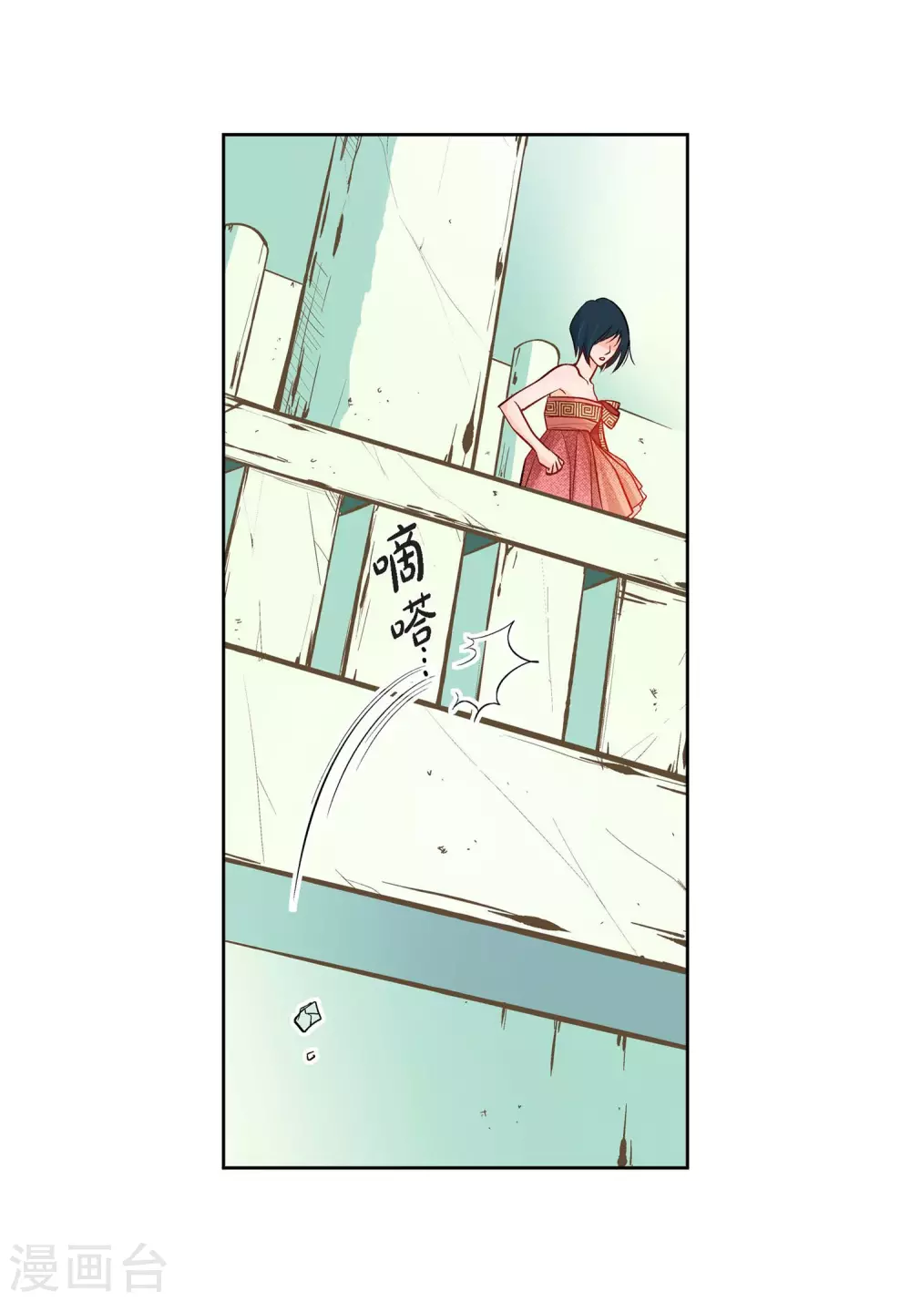 第8话 爱他？6