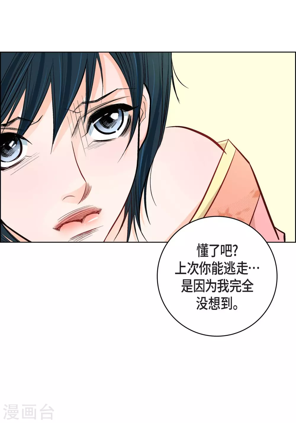 第10话 唯一理由复仇0