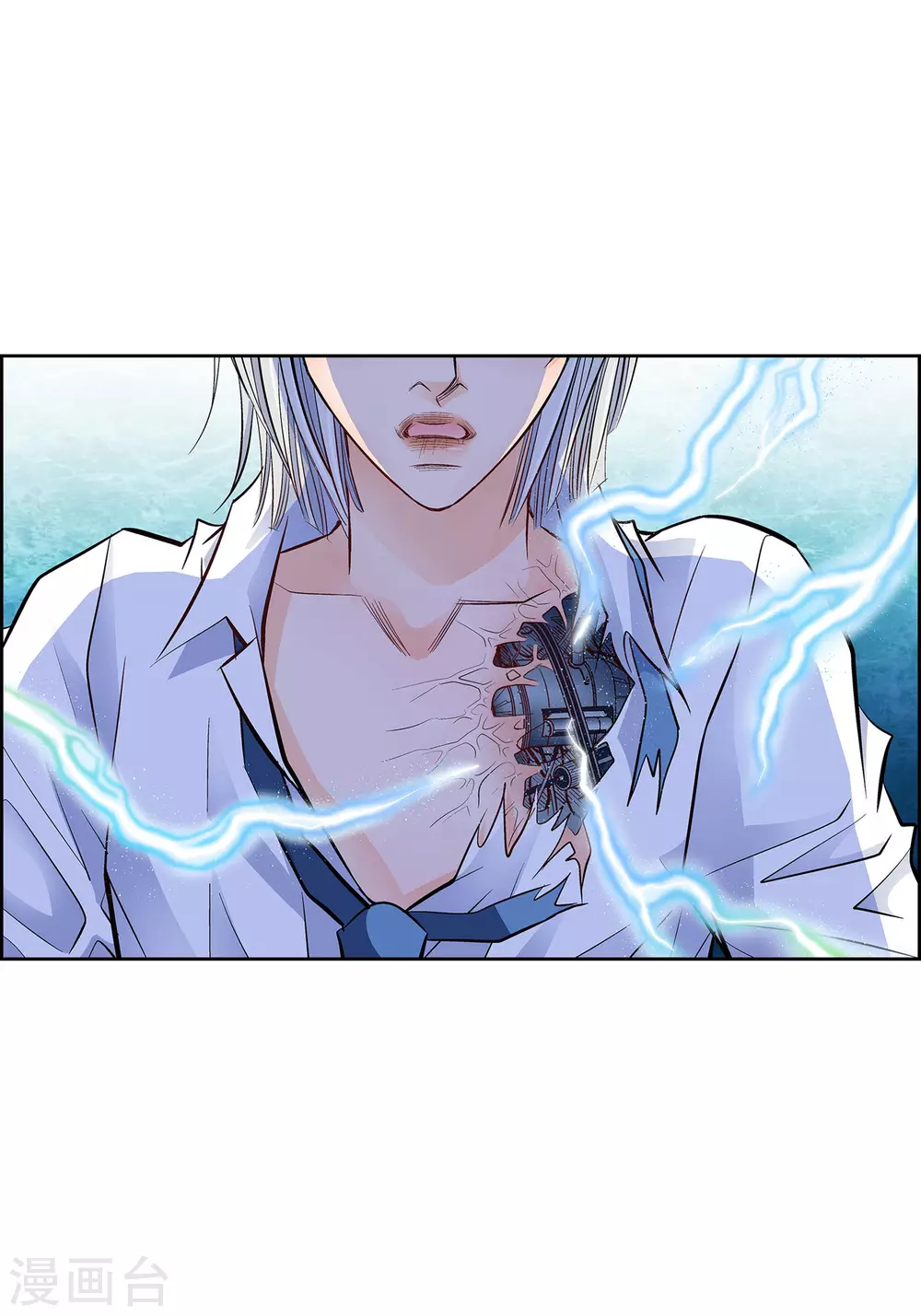 第17话 不该知道的秘密10