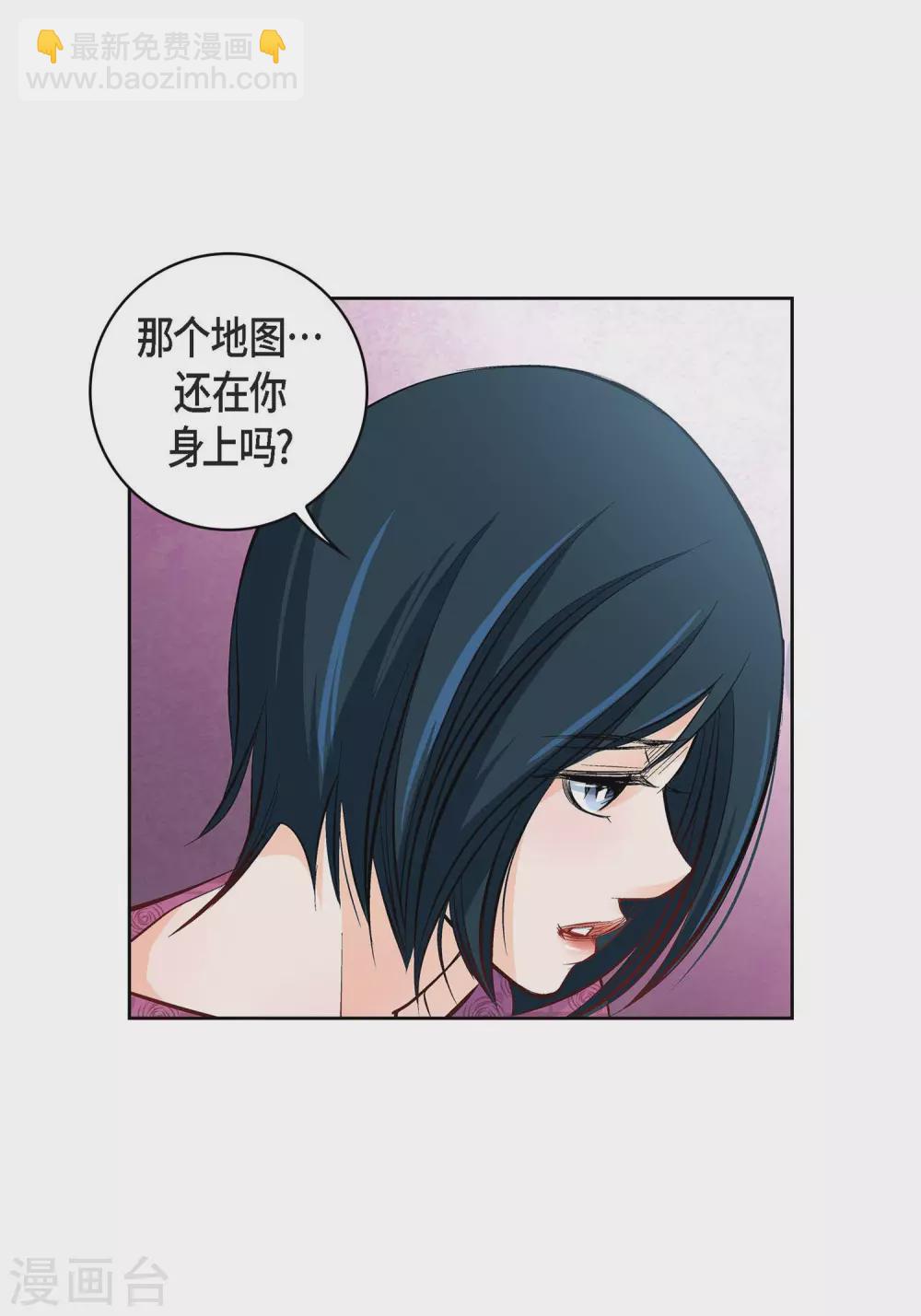 第17话 不该知道的秘密15