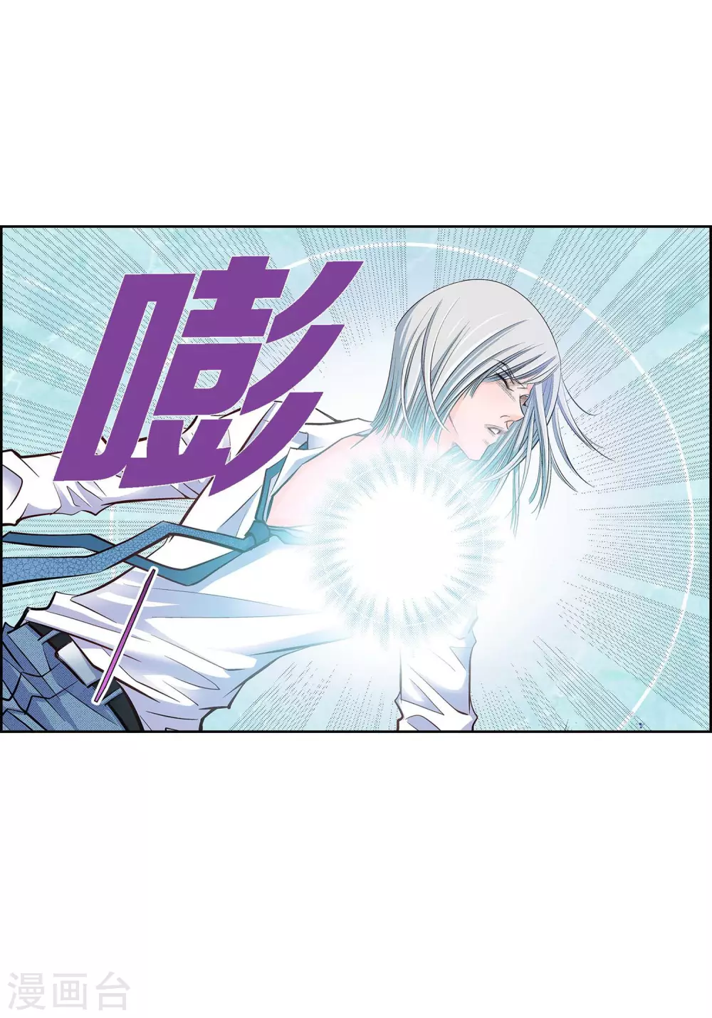 第17话 不该知道的秘密2