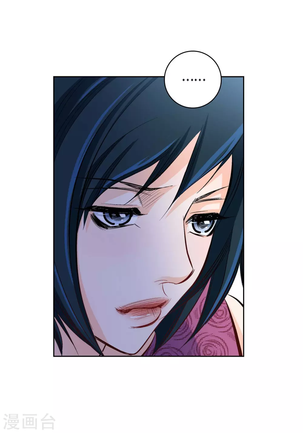第17话 不该知道的秘密21