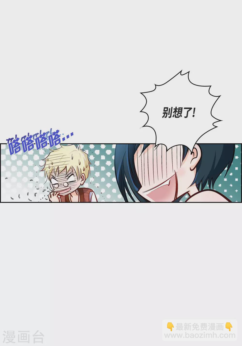 第17话 不该知道的秘密28